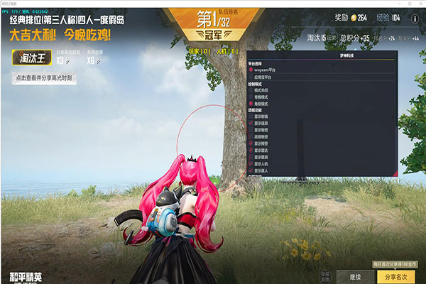 CF瞬间按包外挂透视自瞄效果